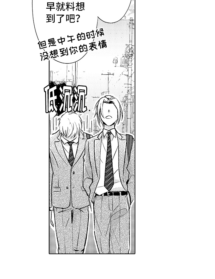 第23话17