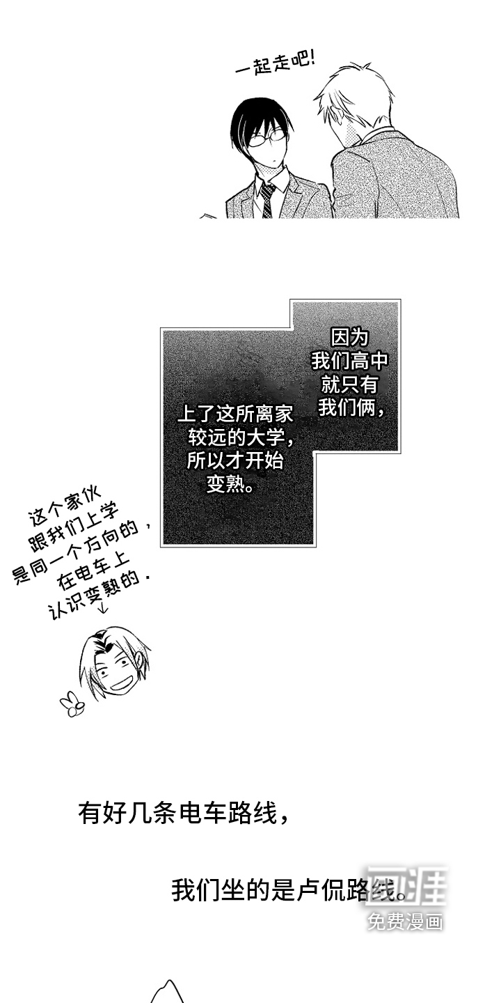 第22话3