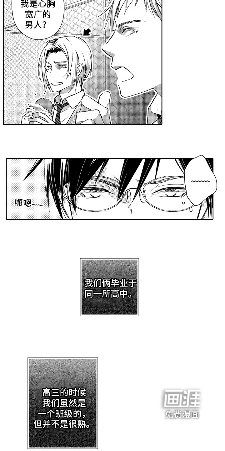 第22话2