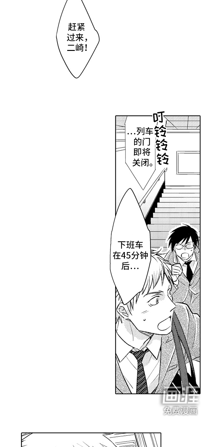 第22话4
