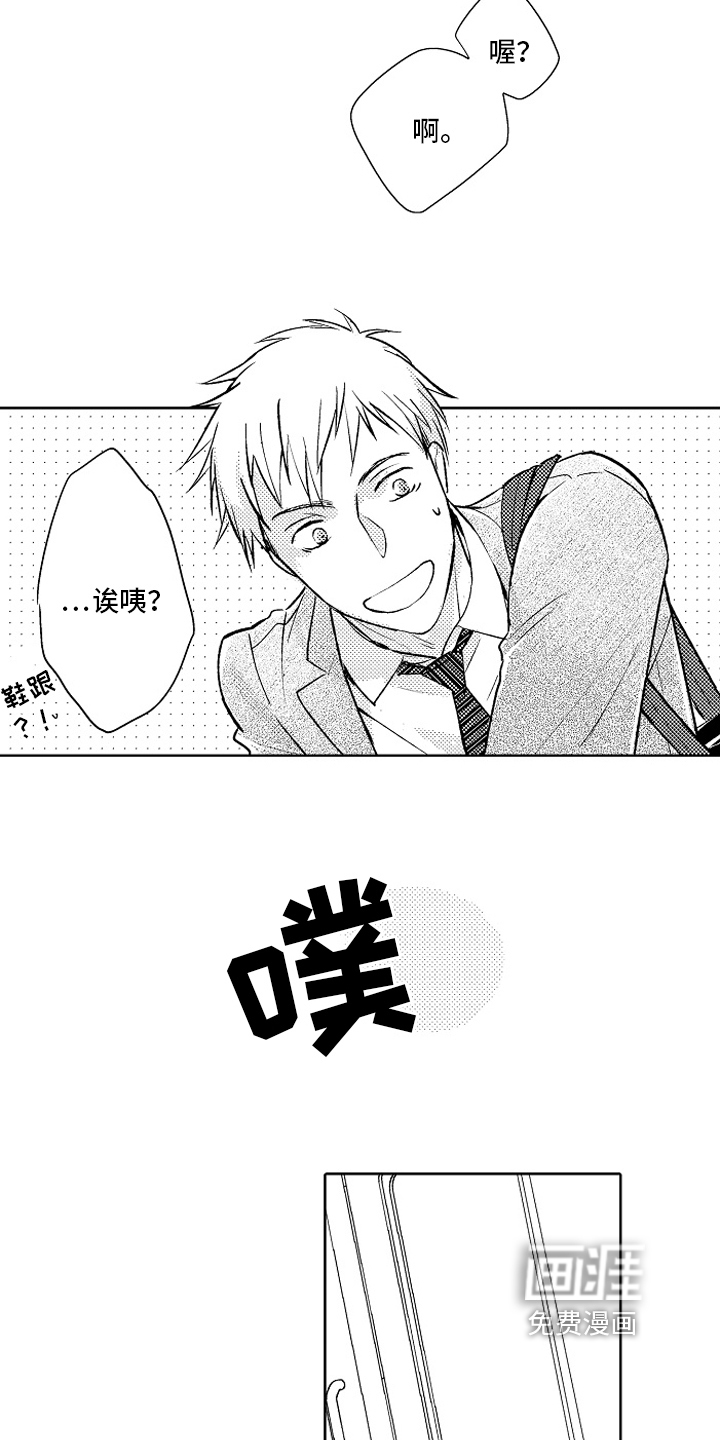 第22话8
