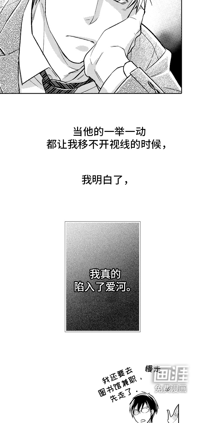 第22话13