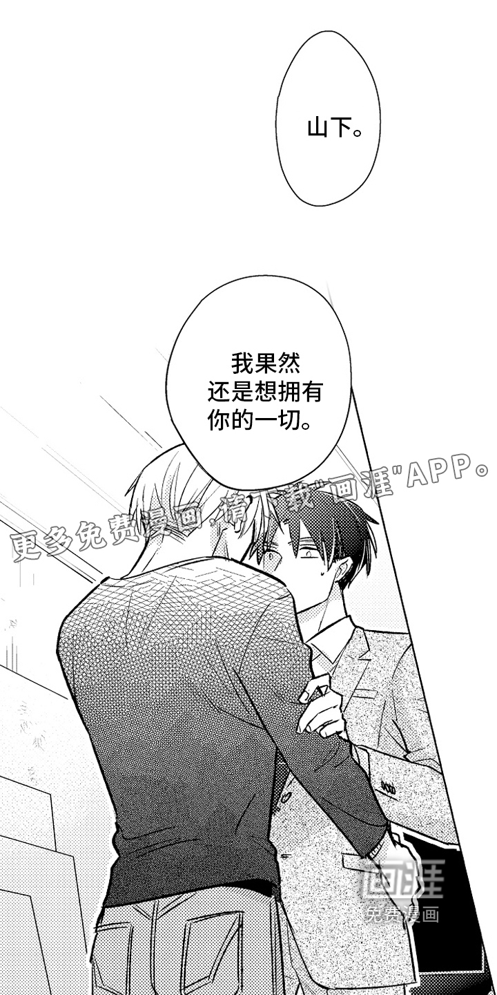 第21话0