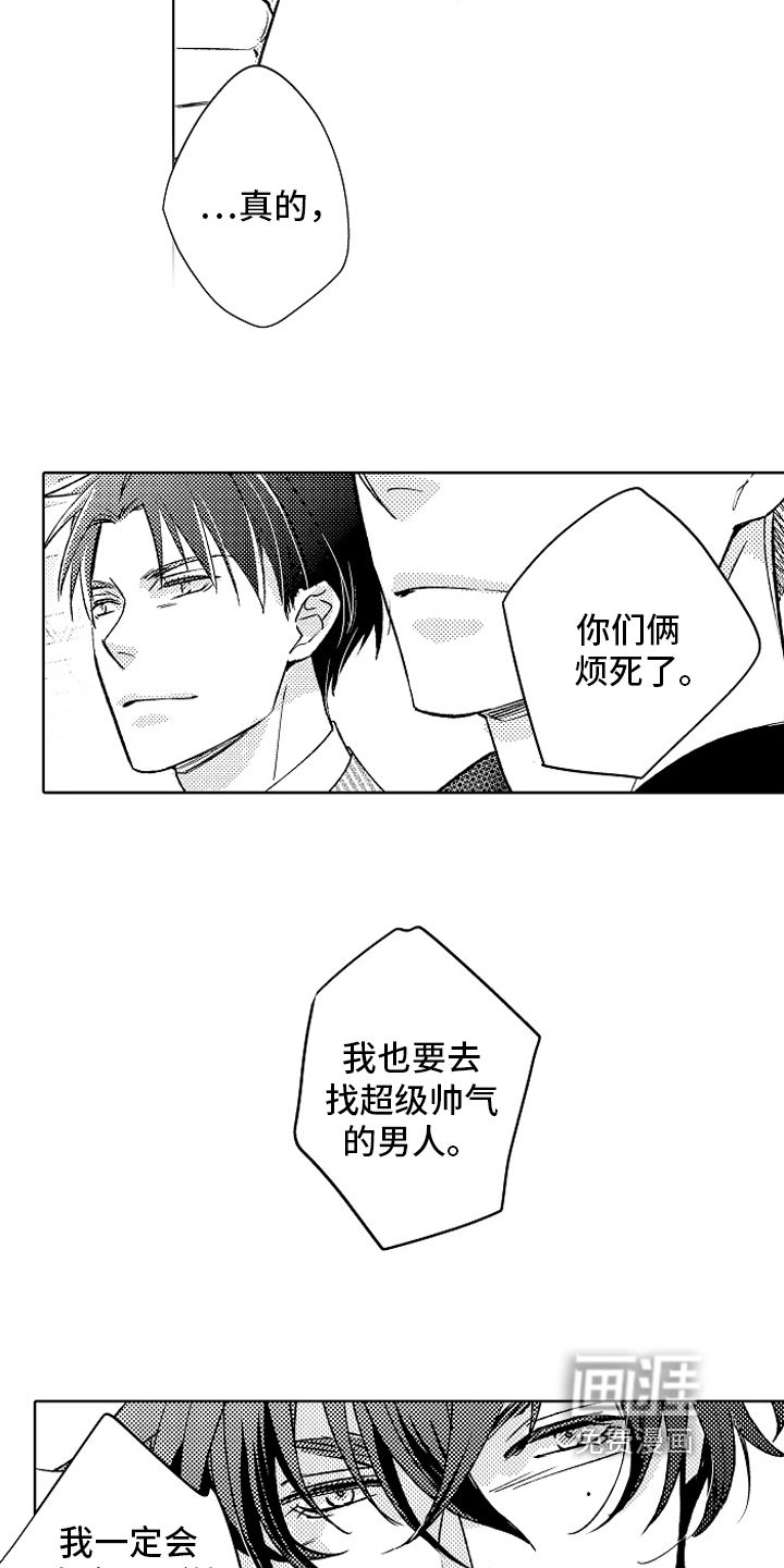 第21话12