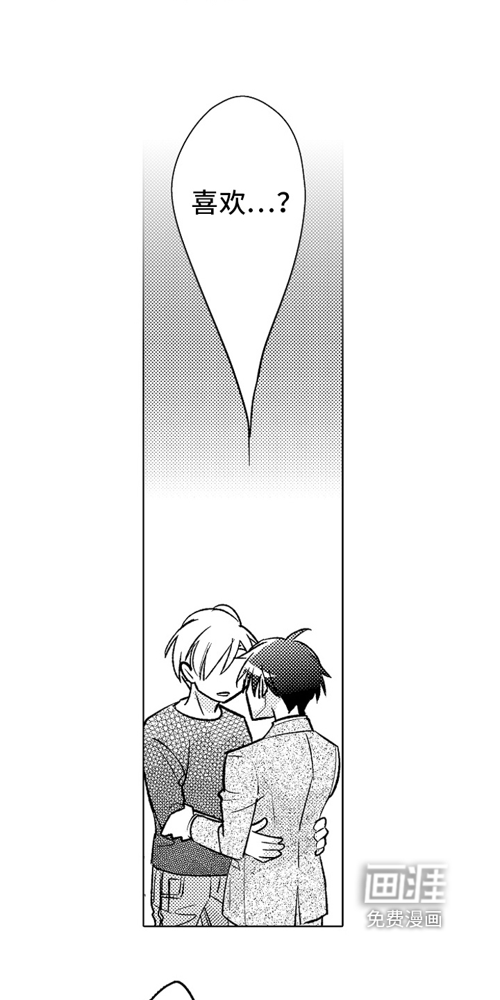第21话2