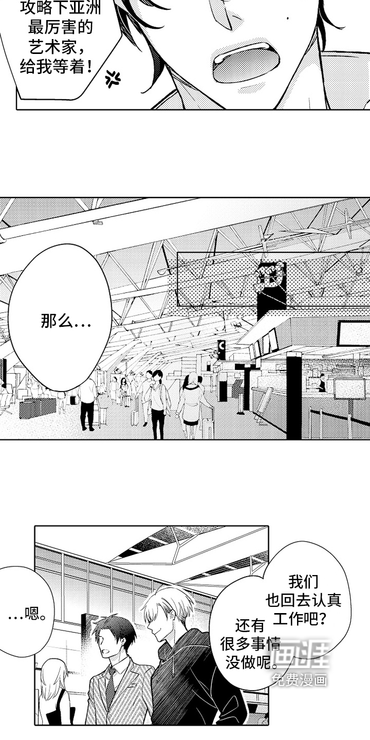 第21话13
