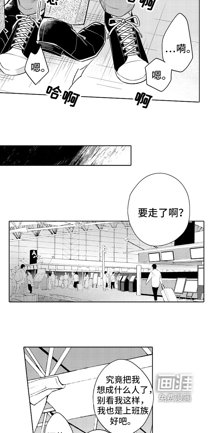 第21话6
