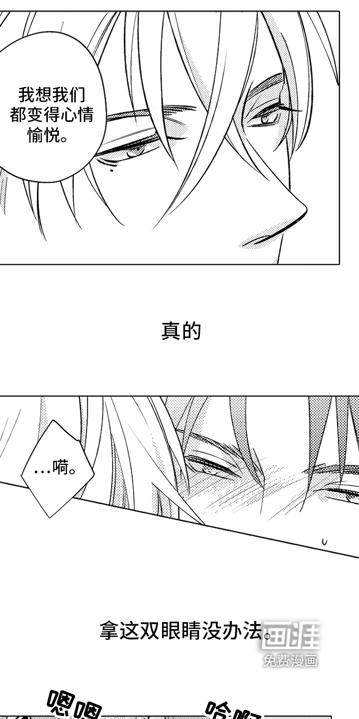 第21话5