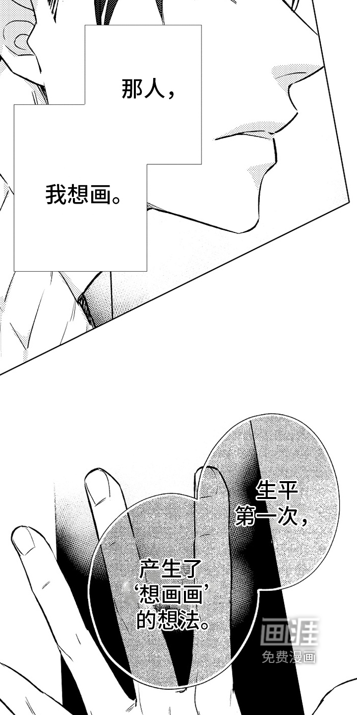 第20话2