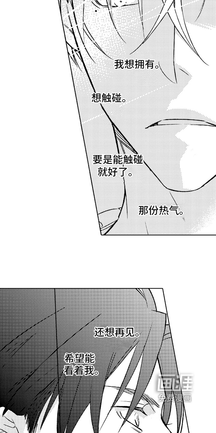 第20话1