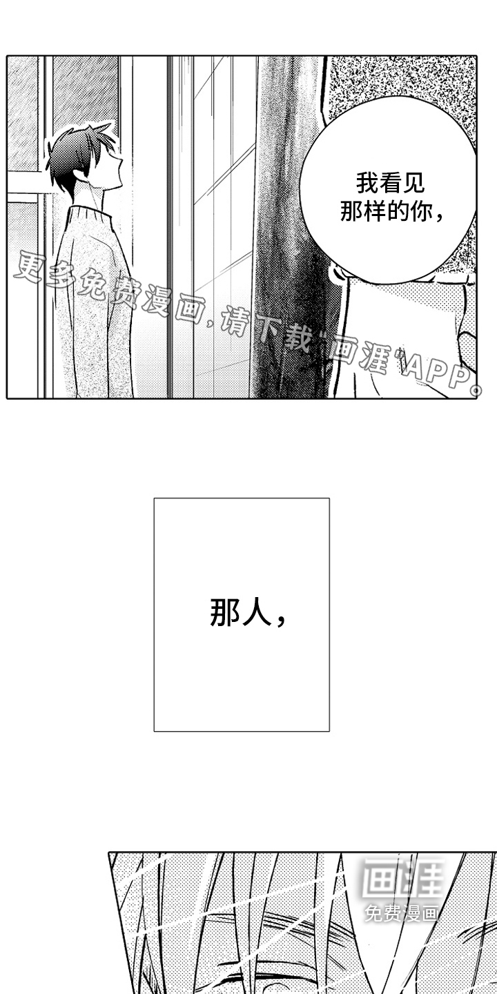 第20话0