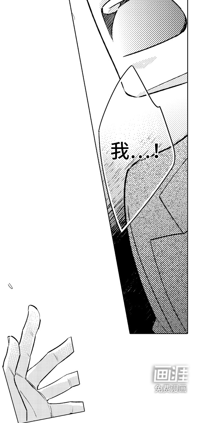 第19话11