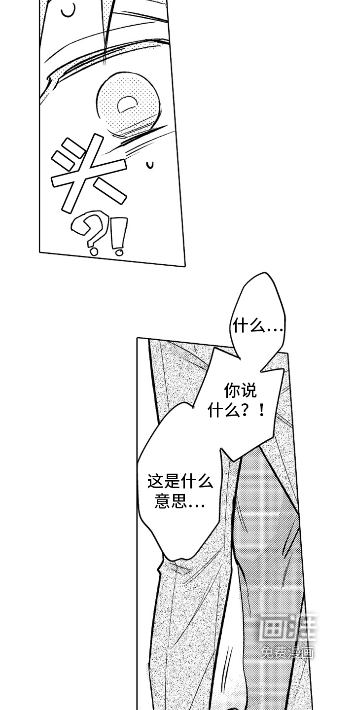 第19话16