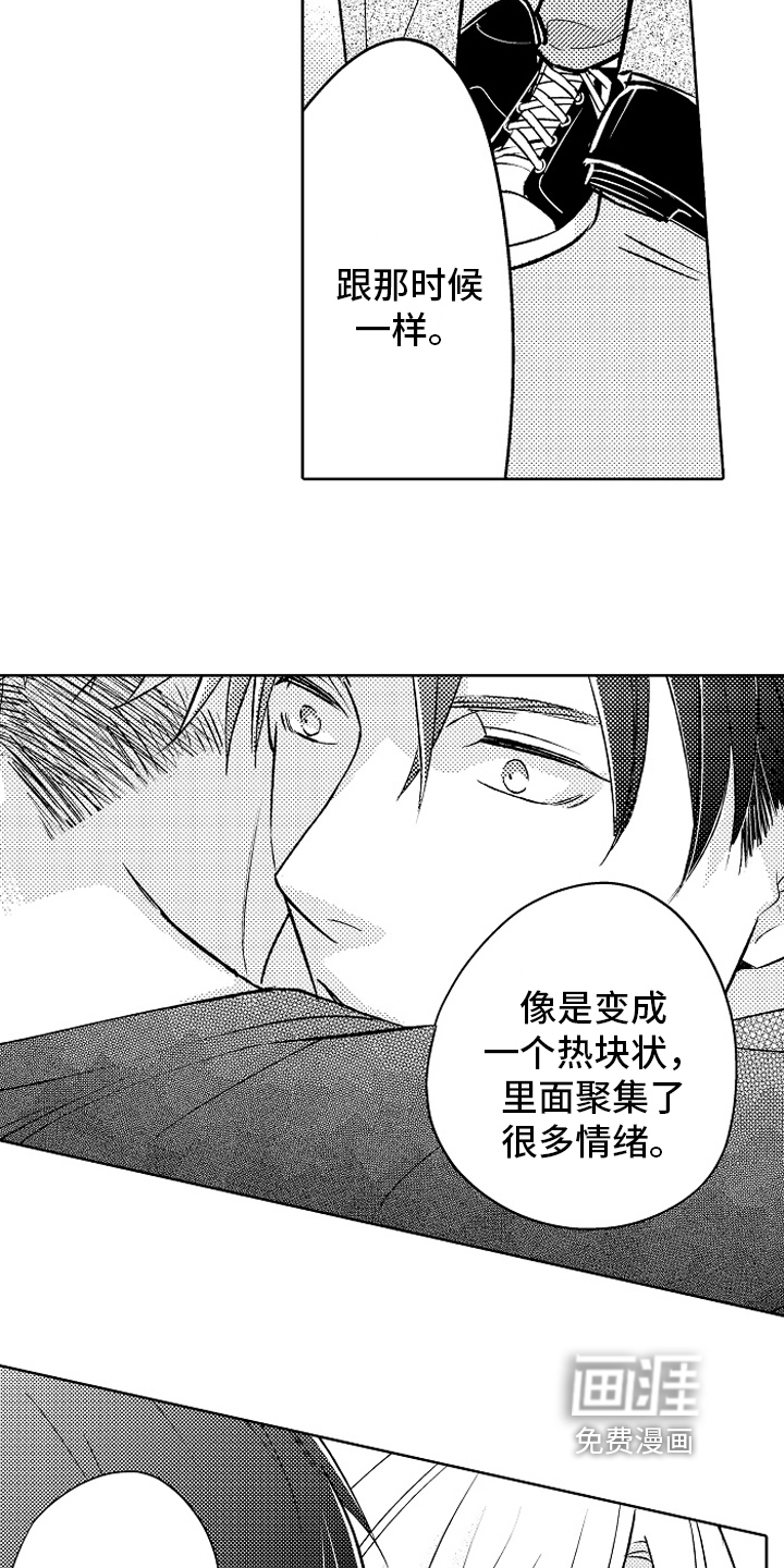 第19话17