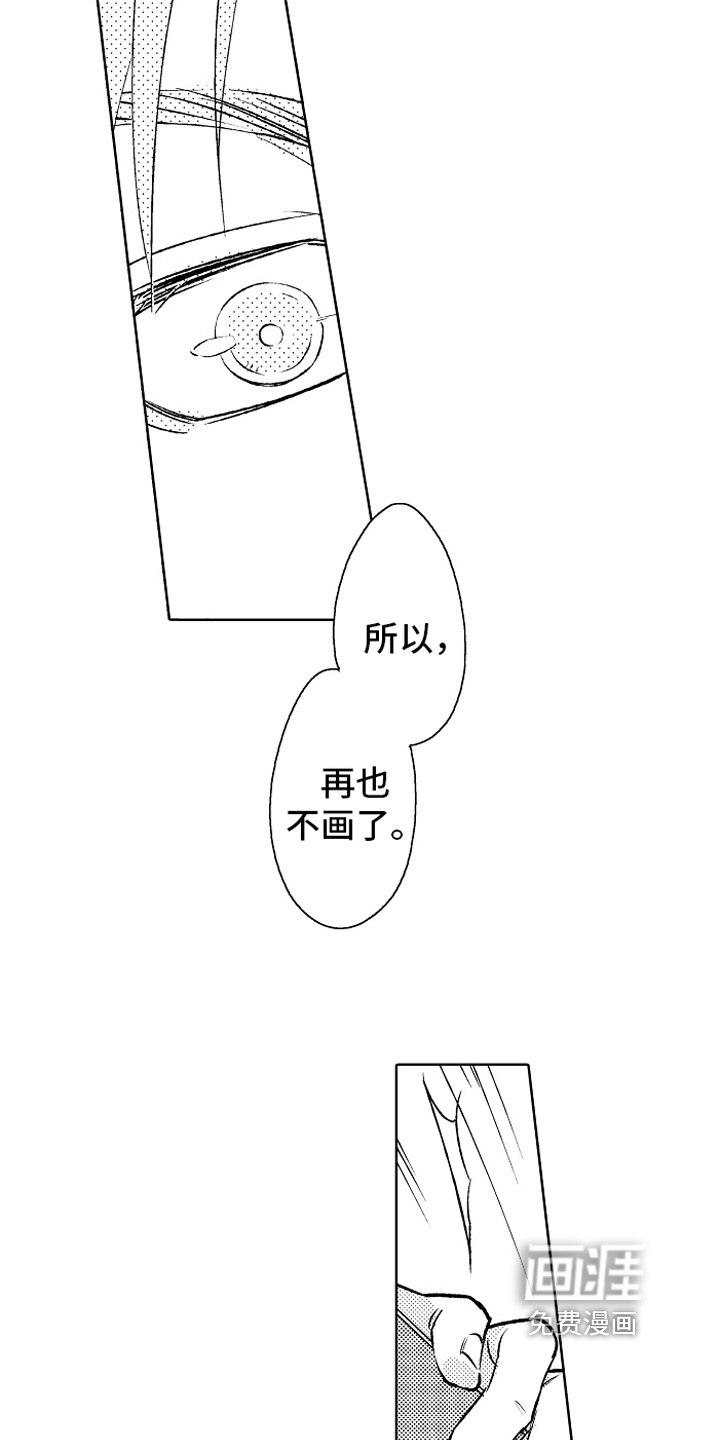第19话2