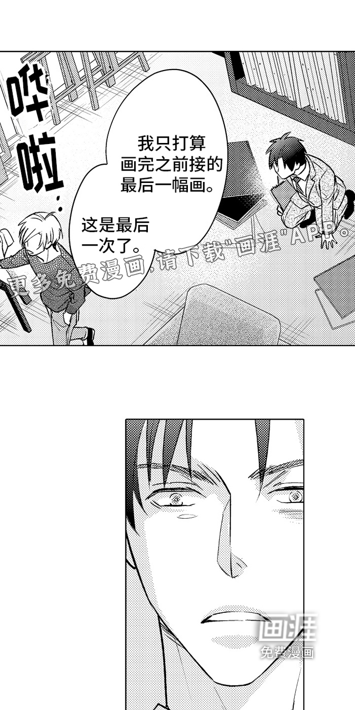 第19话0