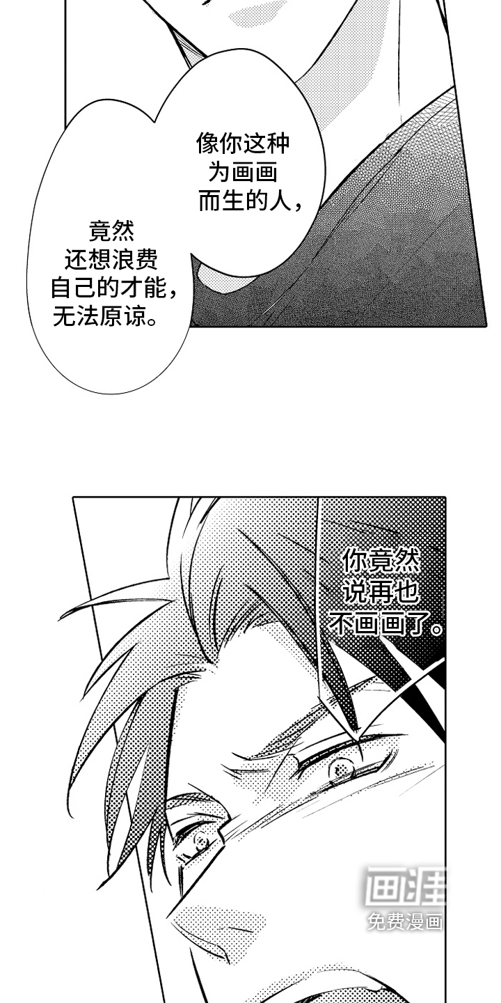 第19话10