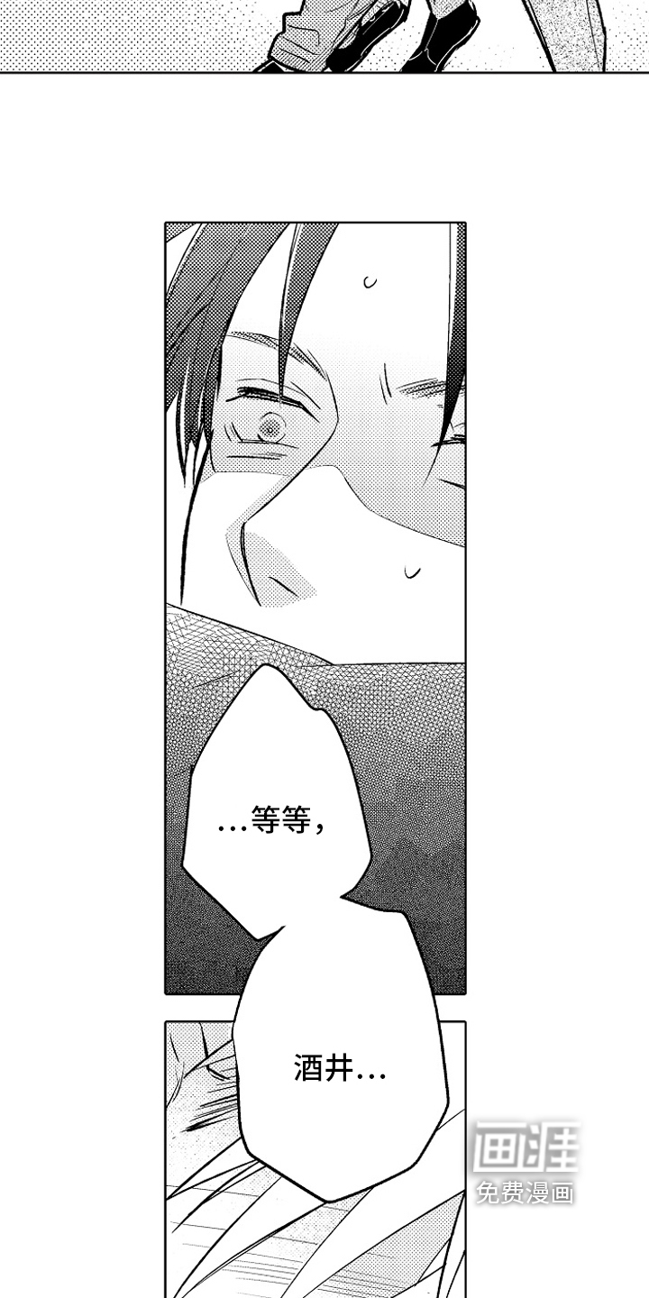 第19话13