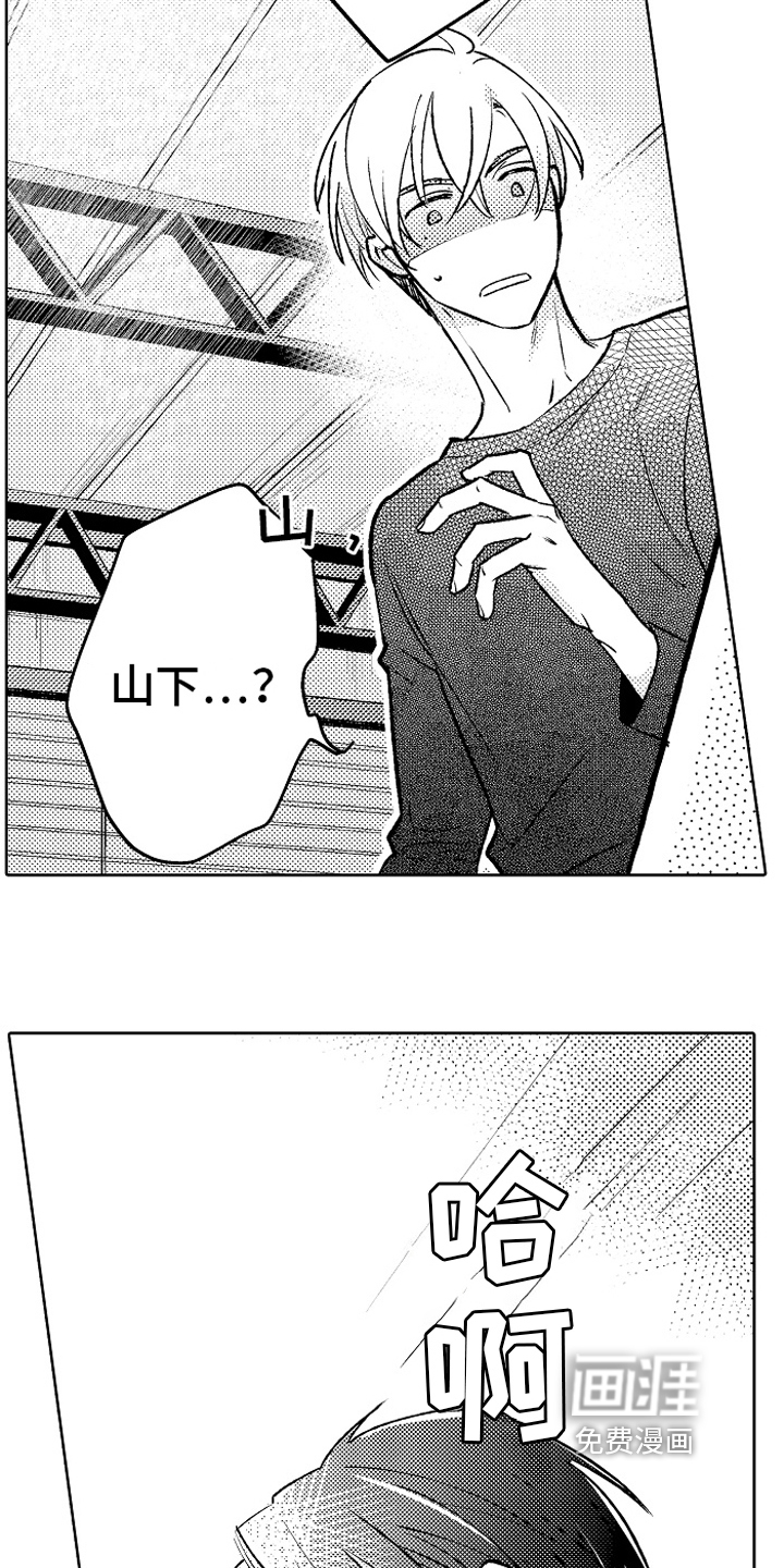 第19话7