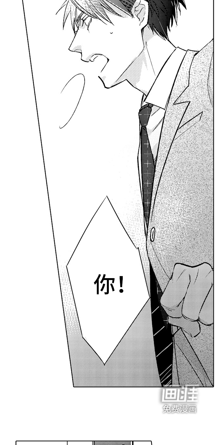 第19话8