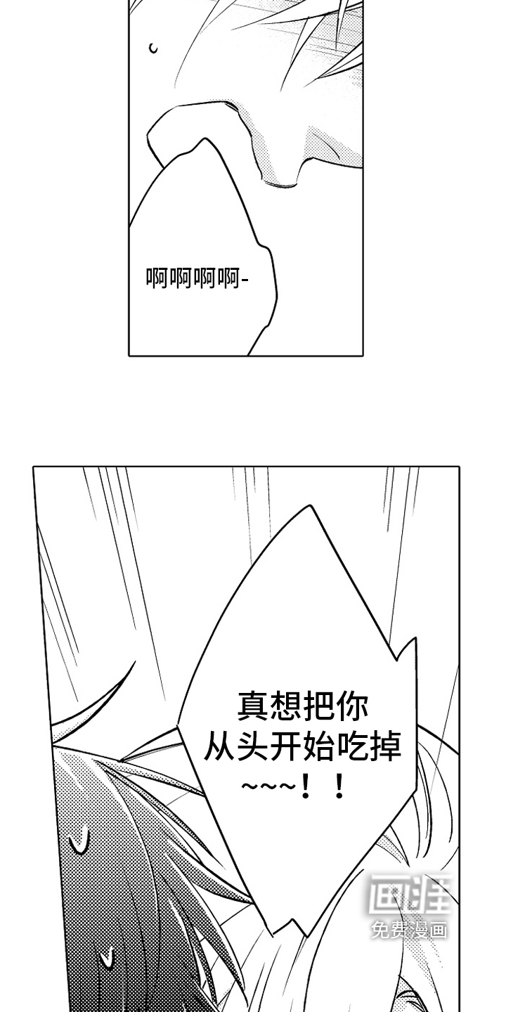 第19话14