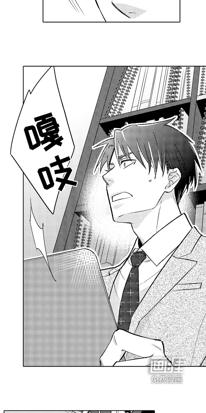 第18话11