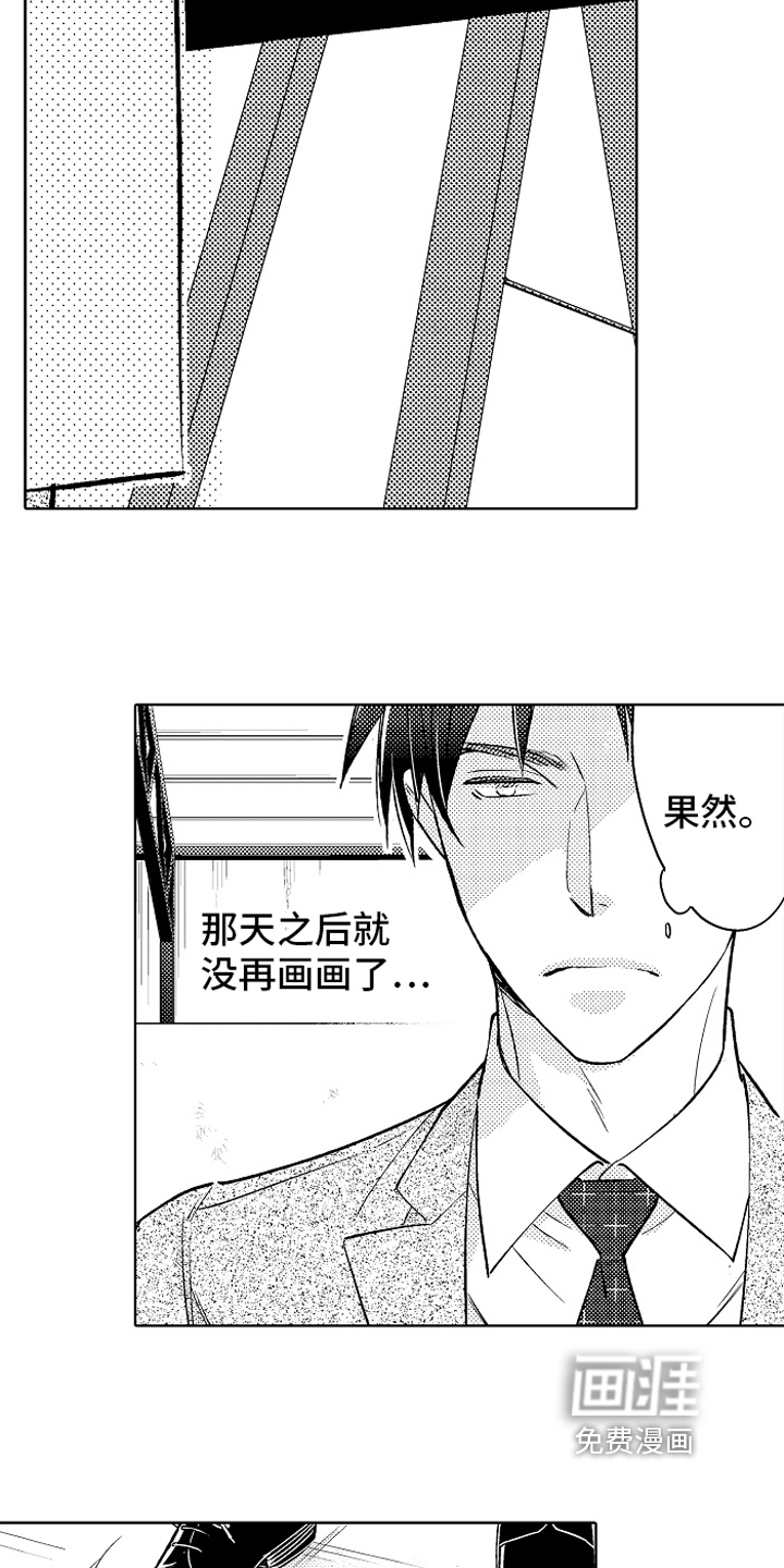第18话2