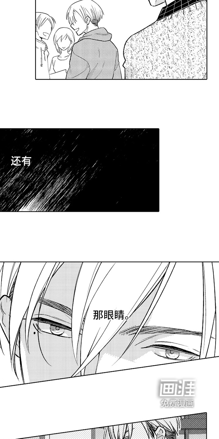 第18话9