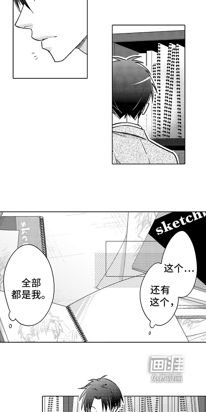 第18话4