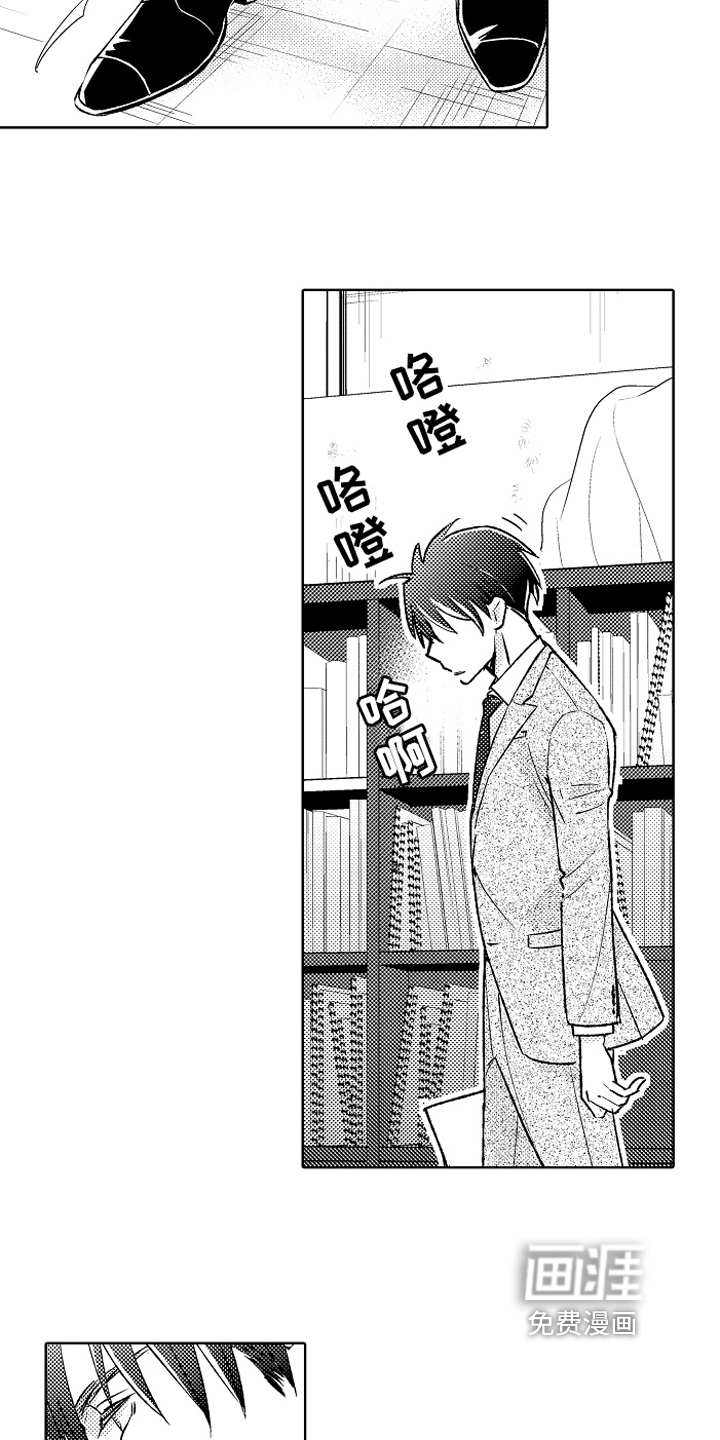 第18话3