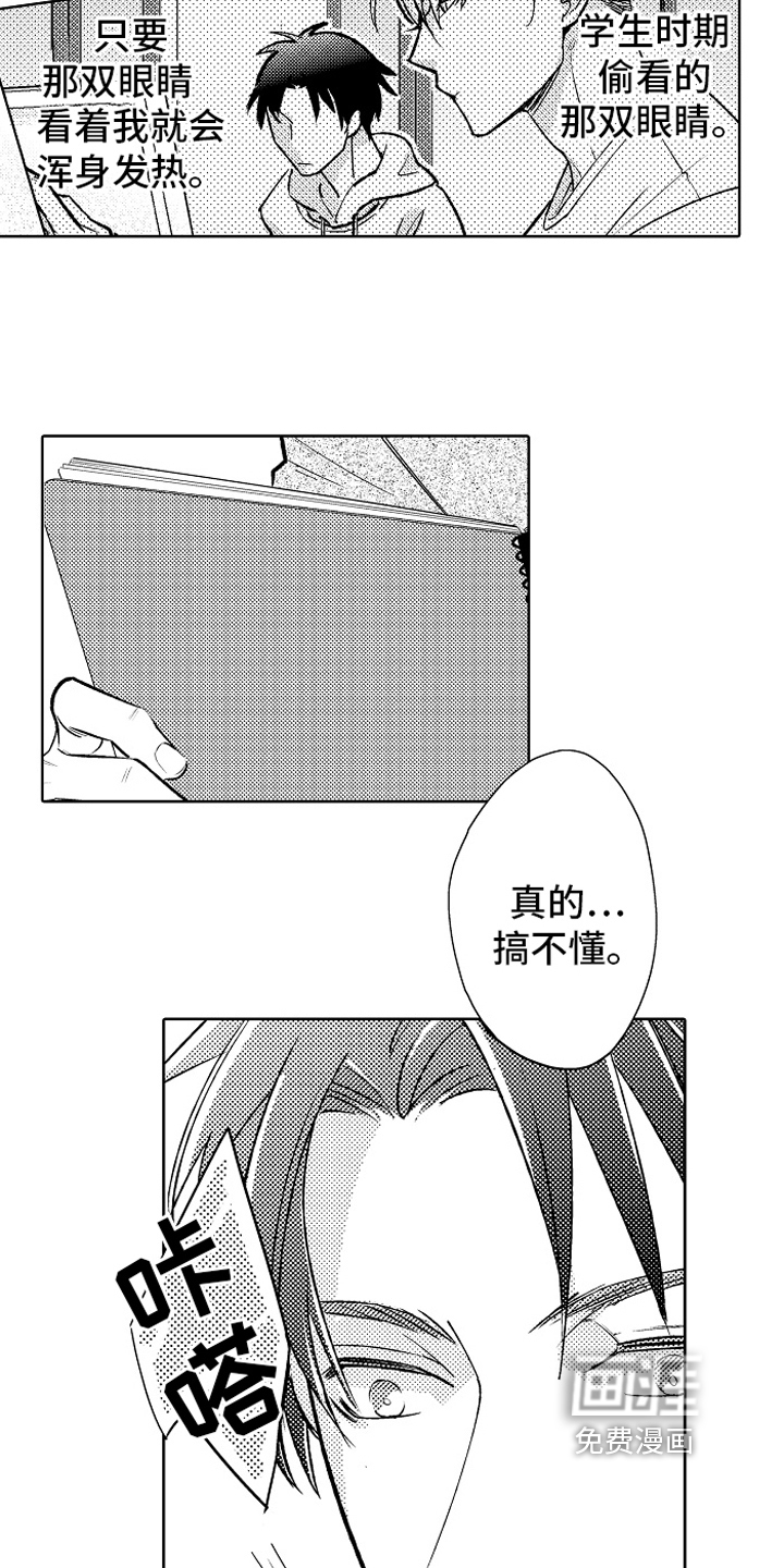 第18话10