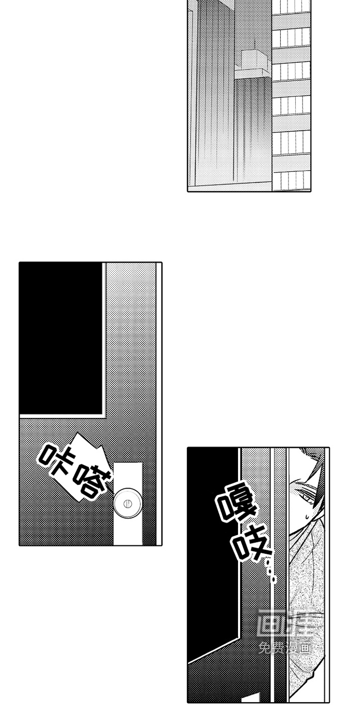 第17话15