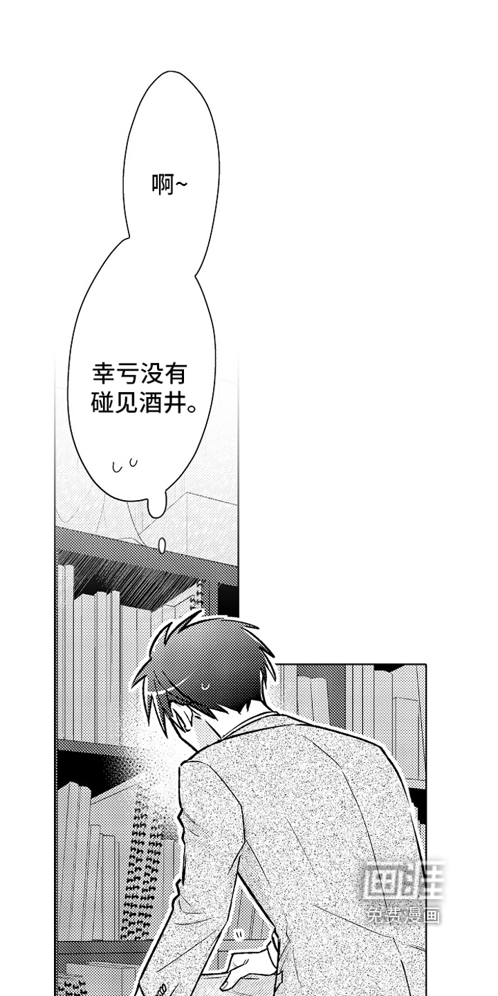 第17话16