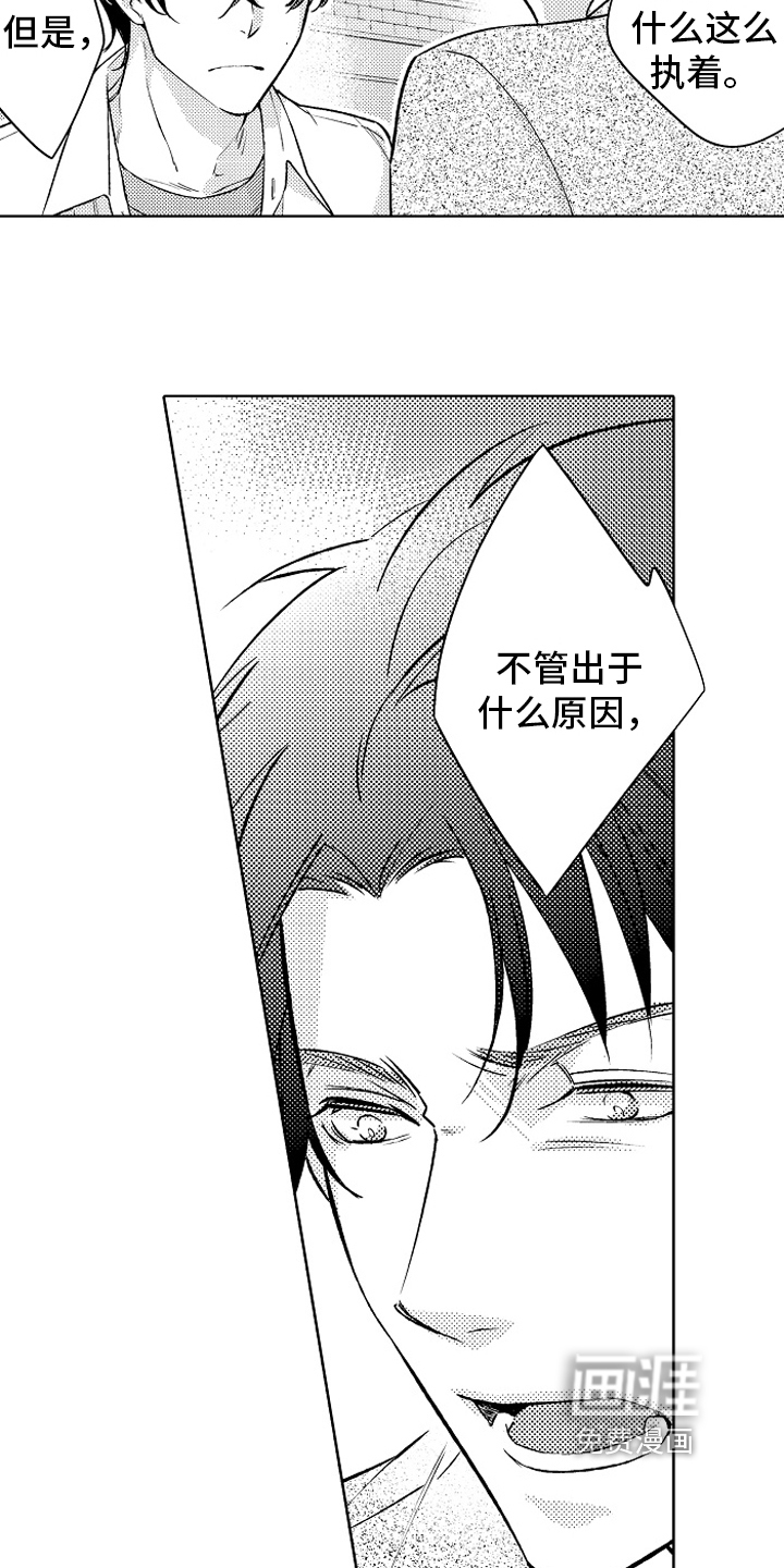 第17话12