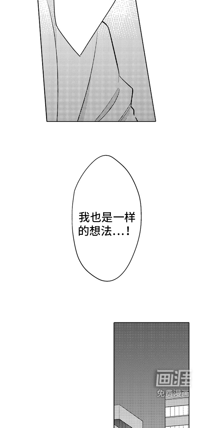 第17话14