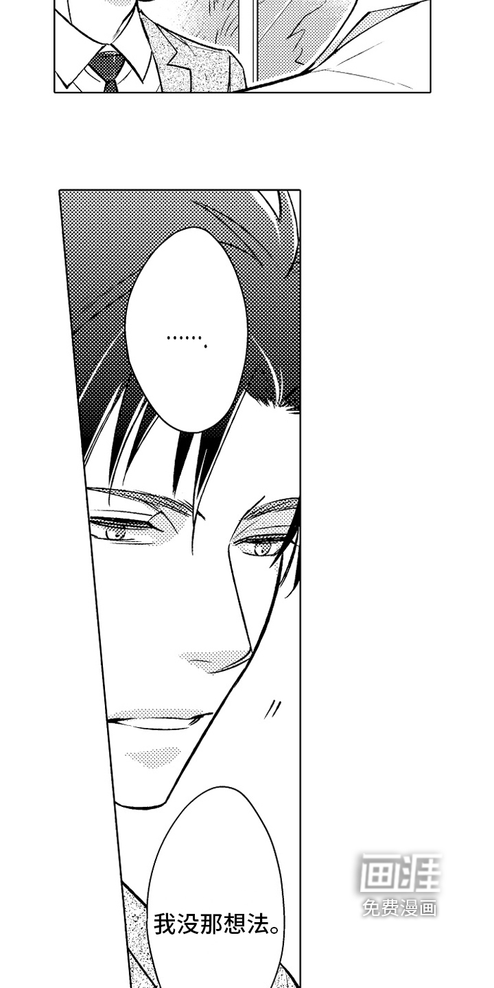 第17话6