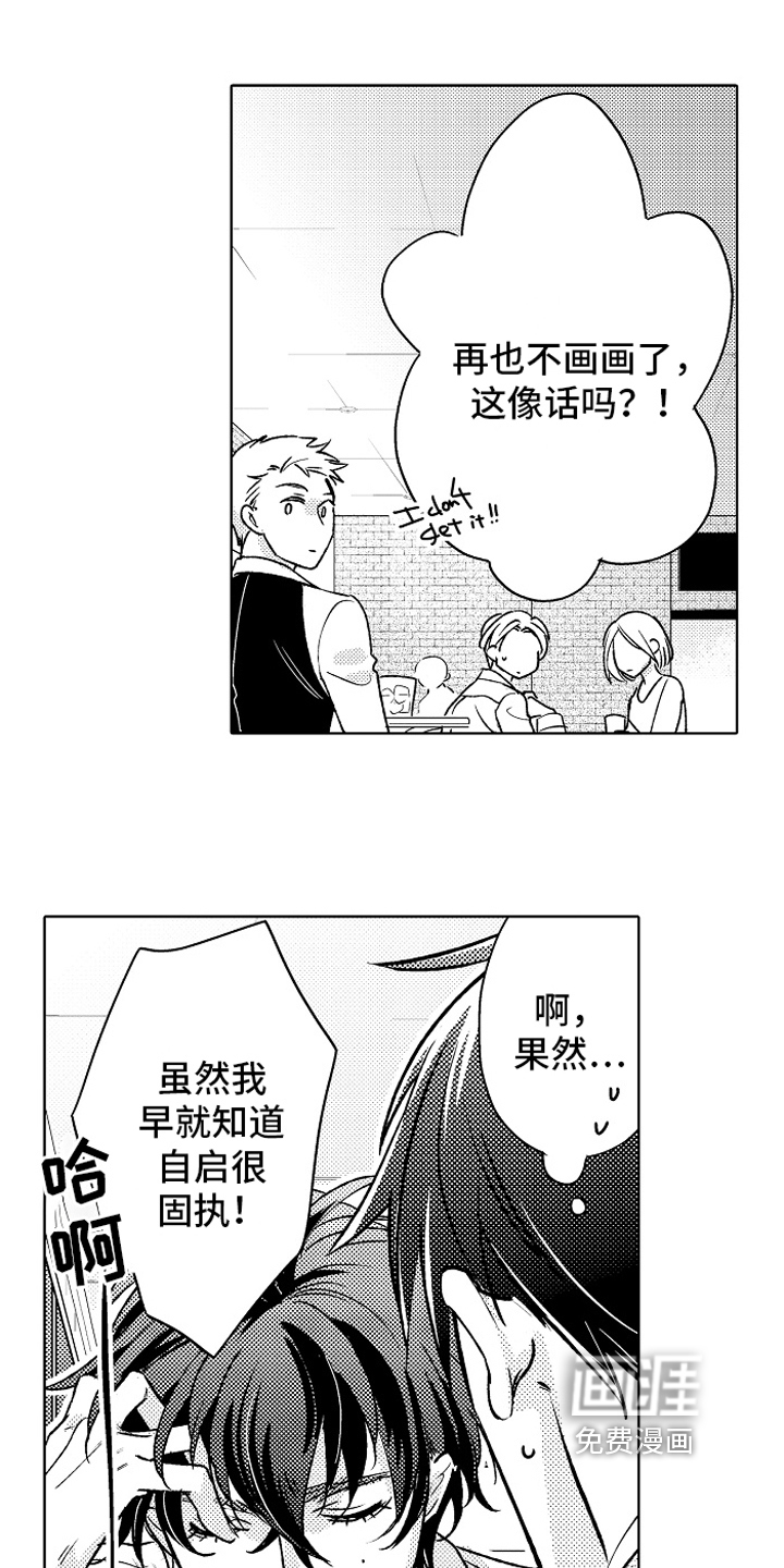 第17话0