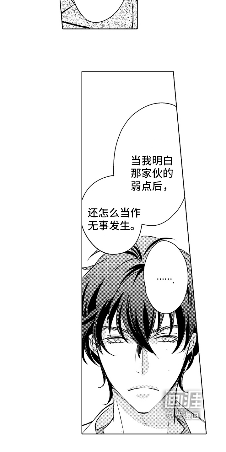 第17话7