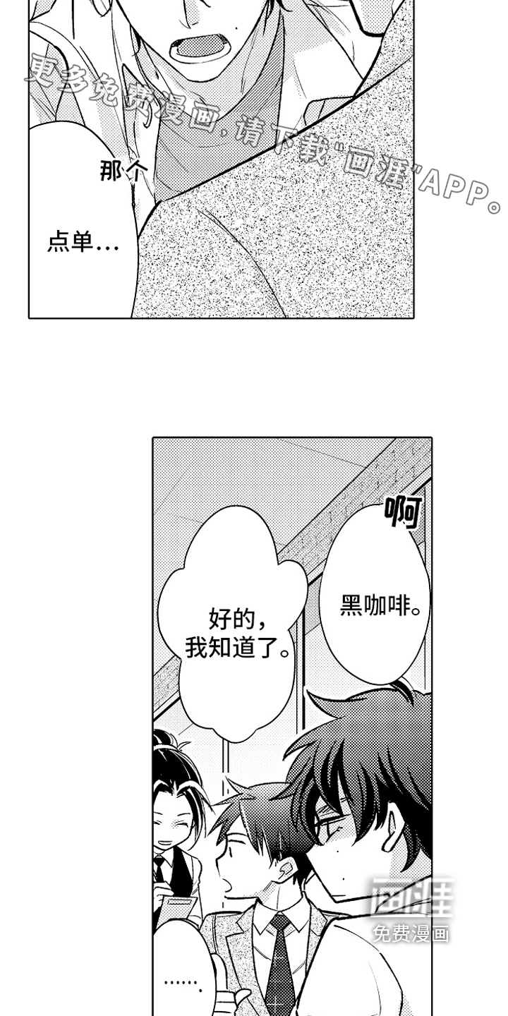第17话1
