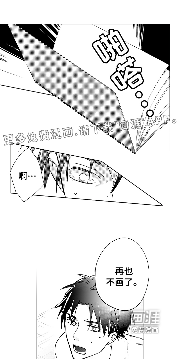 第16话0