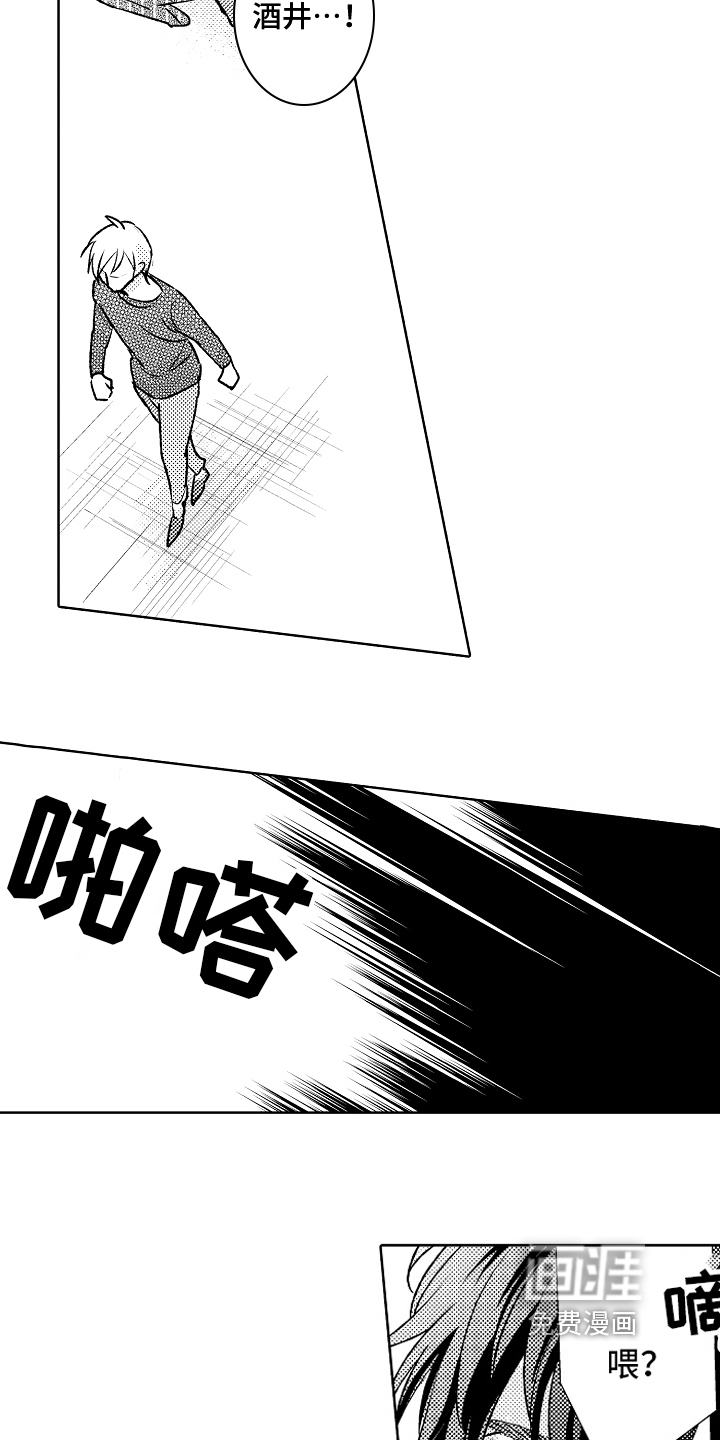 第16话5