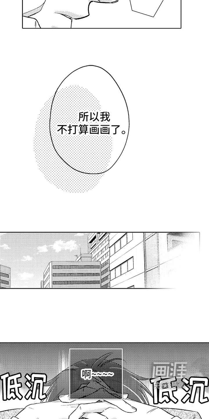 第16话9