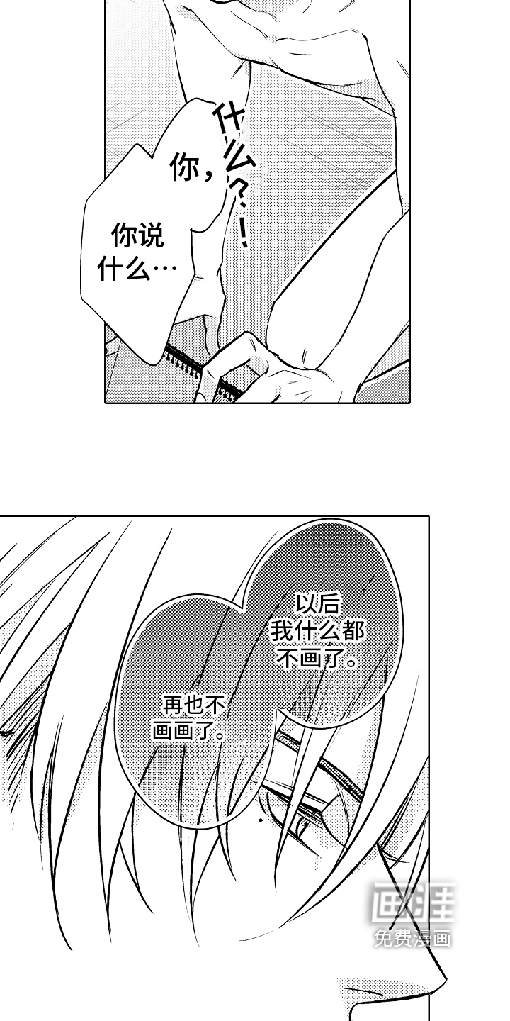 第16话1