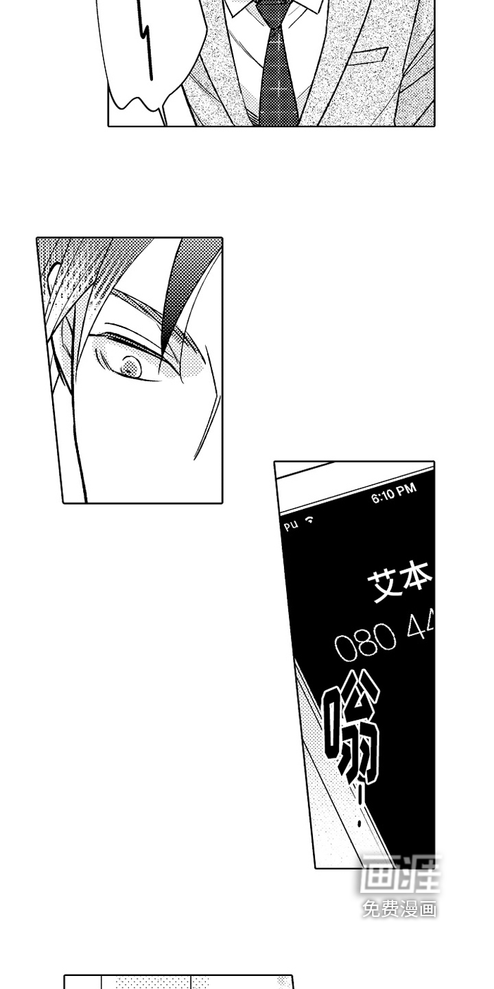 第16话14