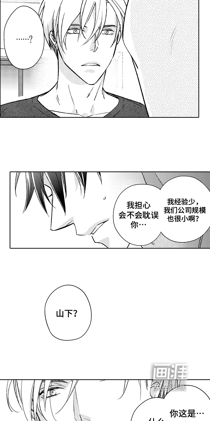 第15话6