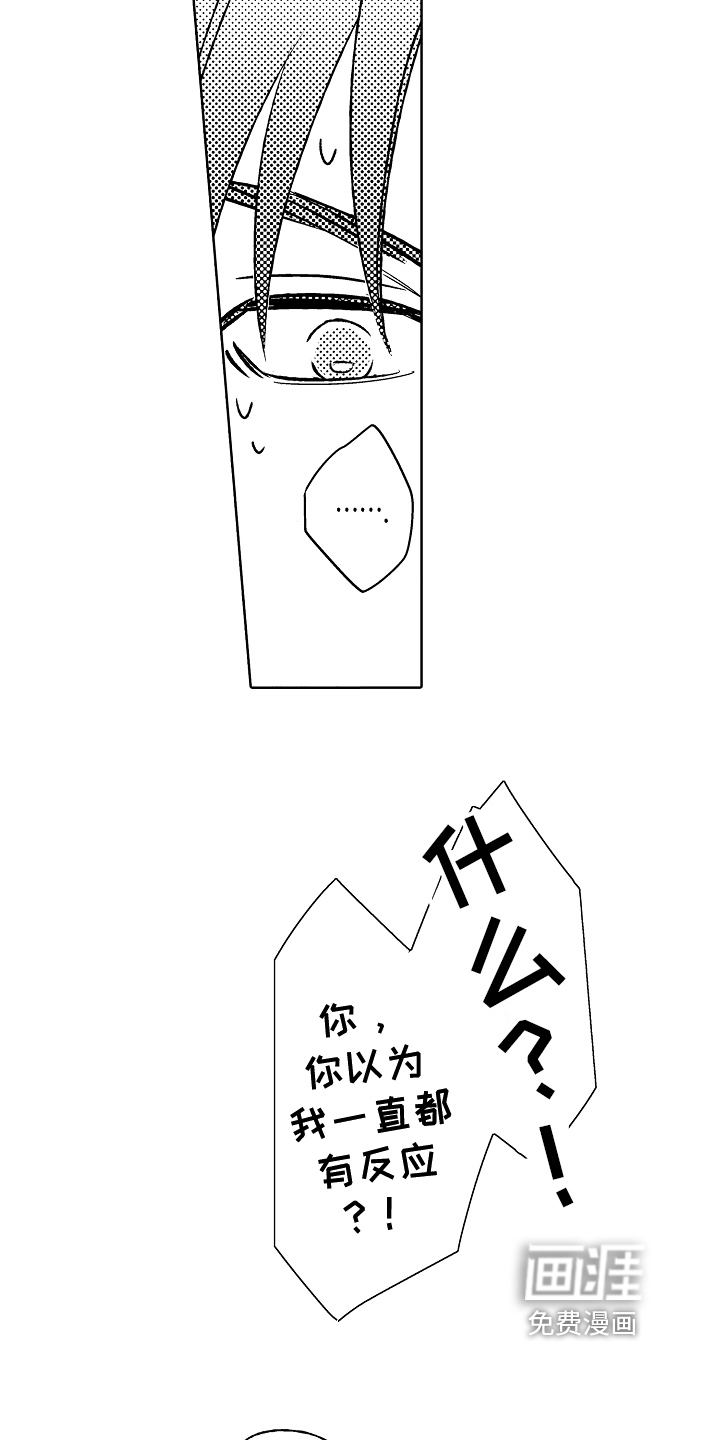 第15话3