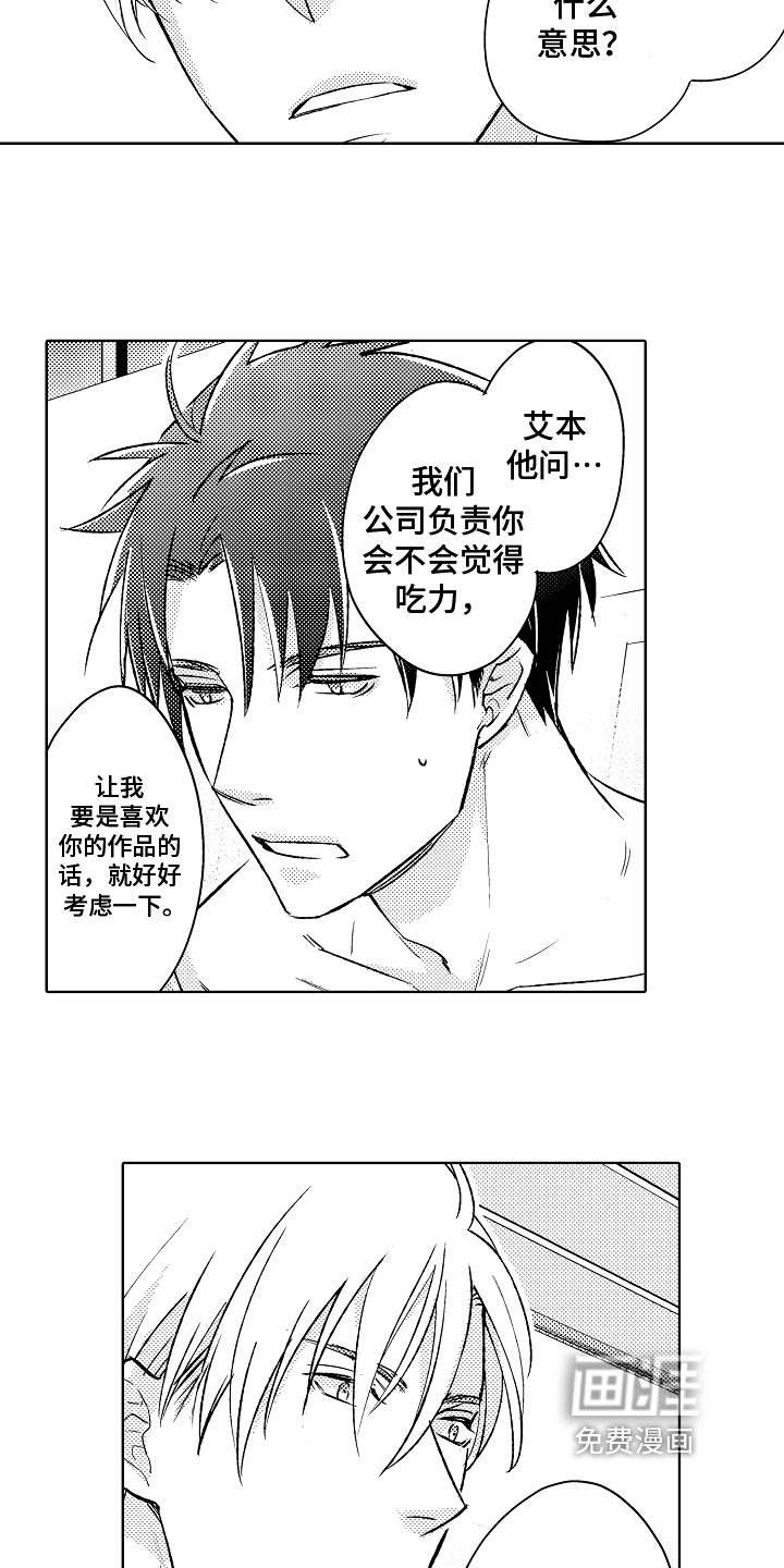 第15话7