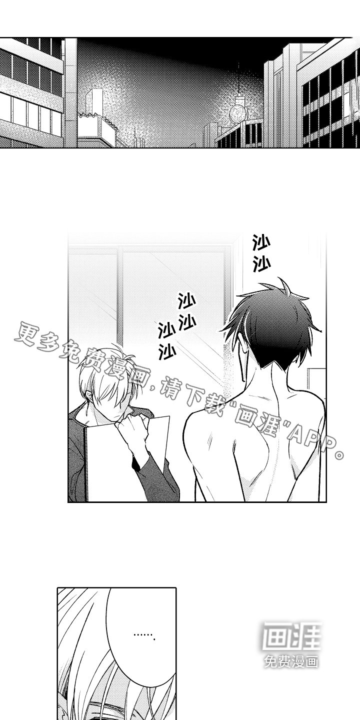第15话0