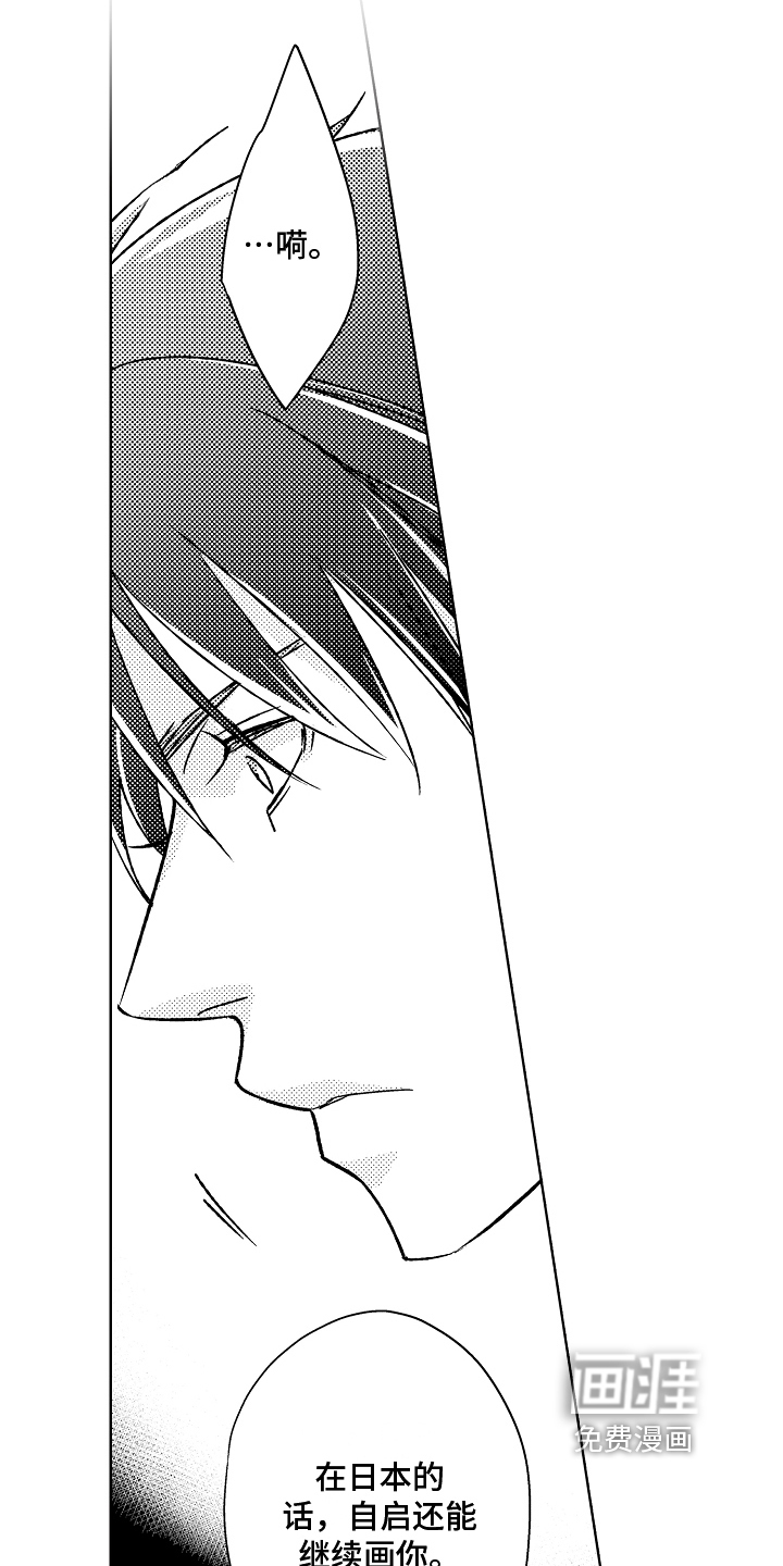 第14话13