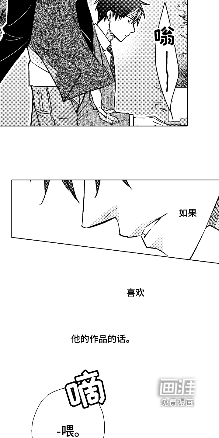 第14话16